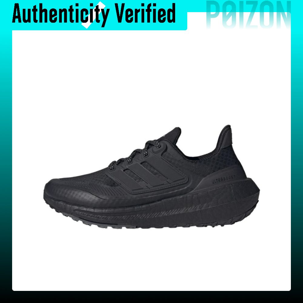 Adidas Ultraboost Light Fabric - đánh giá và giá Adidas Shoes Ultraboost Light