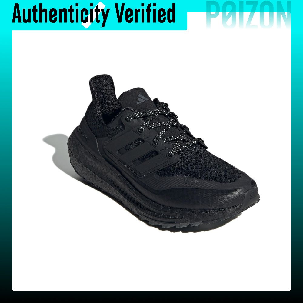 Adidas Ultraboost Light Fabric - đánh giá và giá Adidas Shoes Ultraboost Light